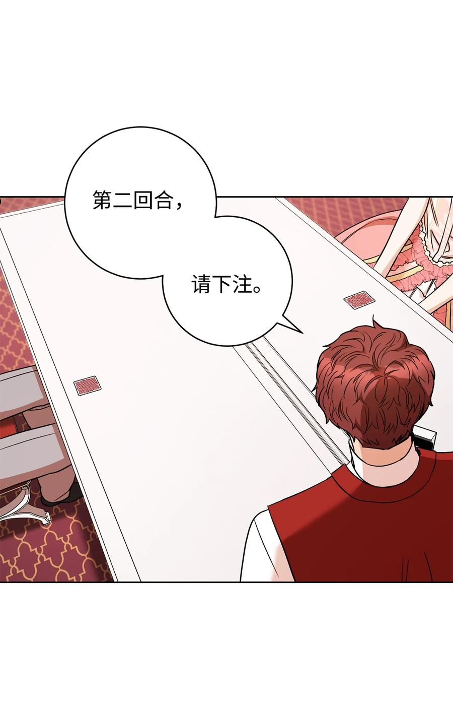 35 成为家主-第36话