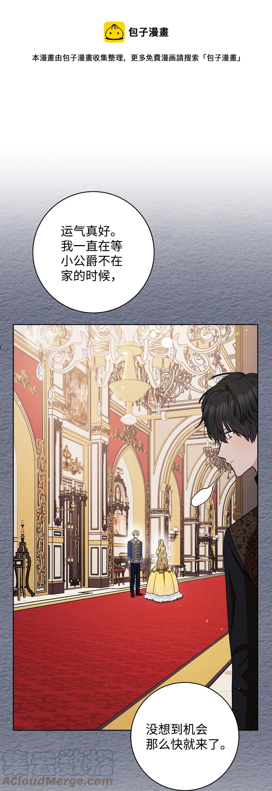 37 绑架-第38话