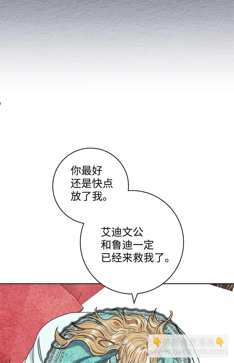 37 绑架-第38话