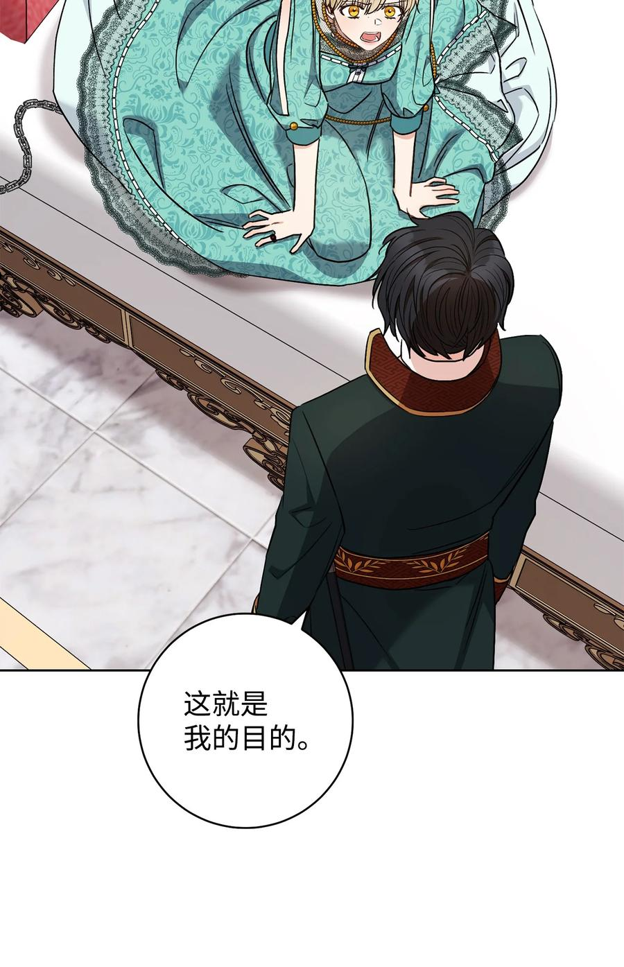 37 绑架-第38话
