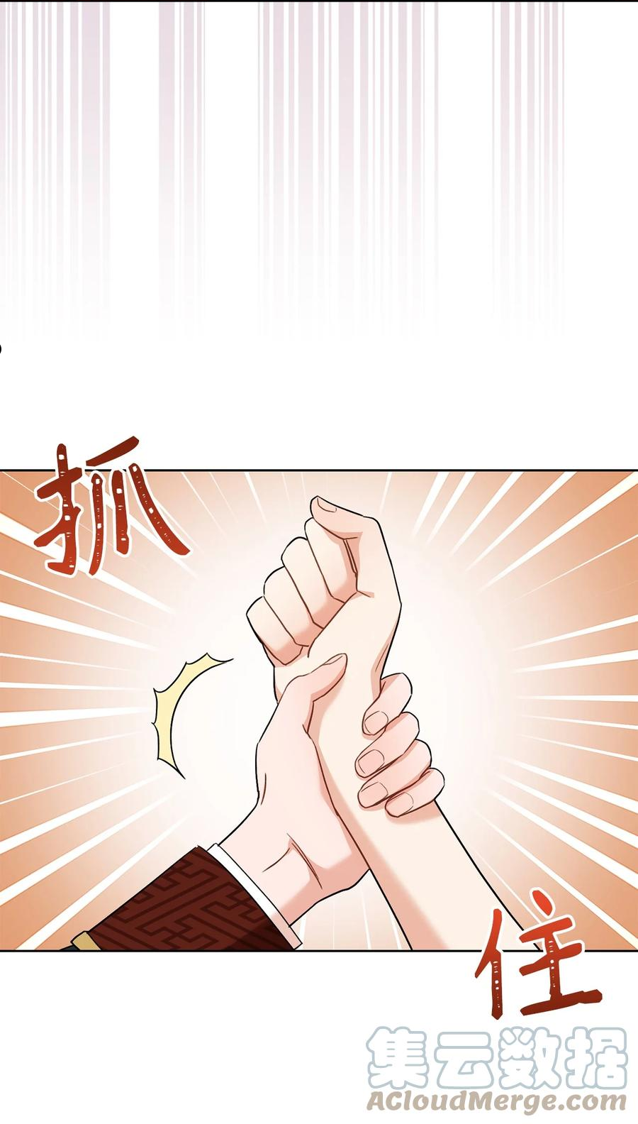 37 绑架-第38话