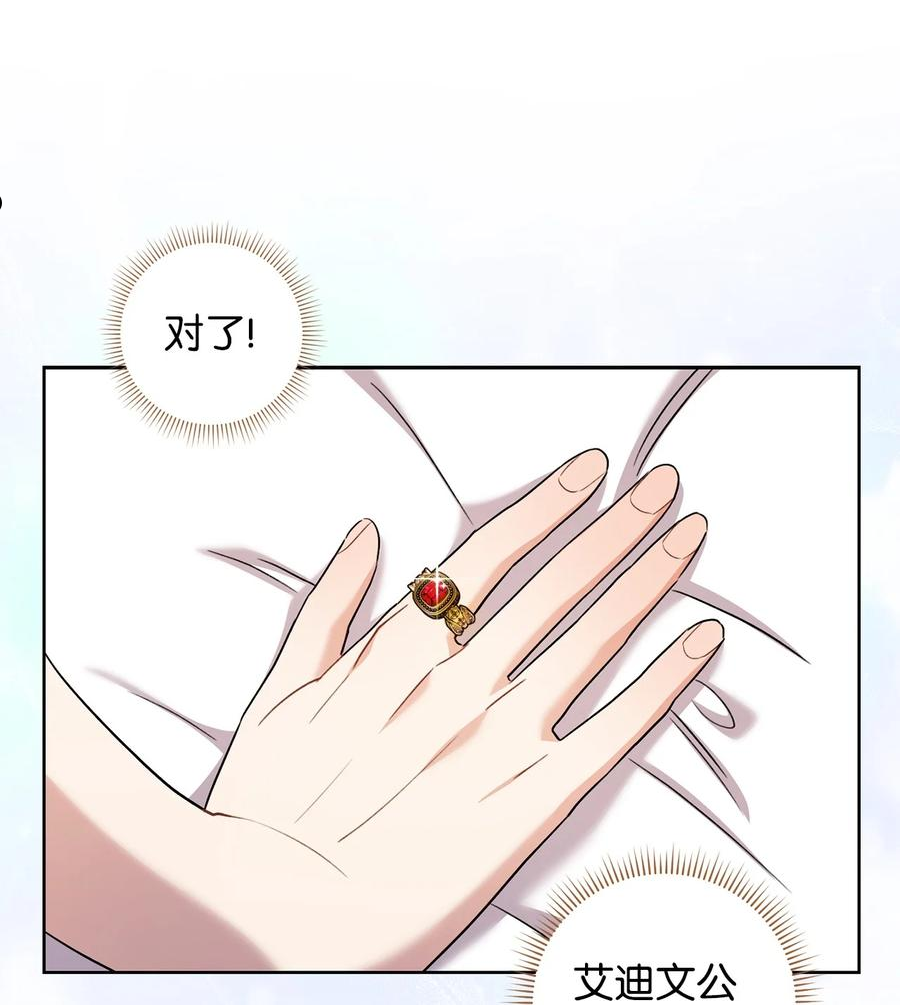 37 绑架-第38话