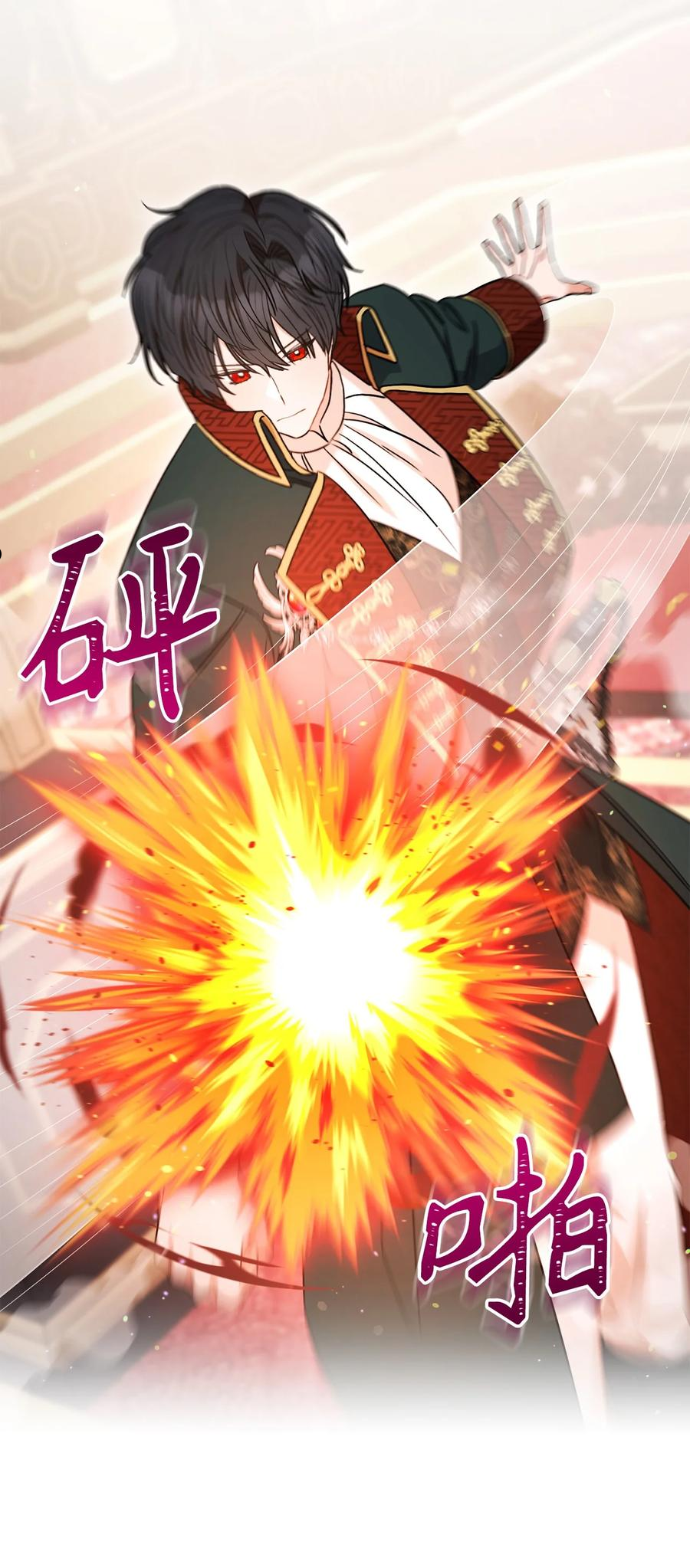 37 绑架-第38话