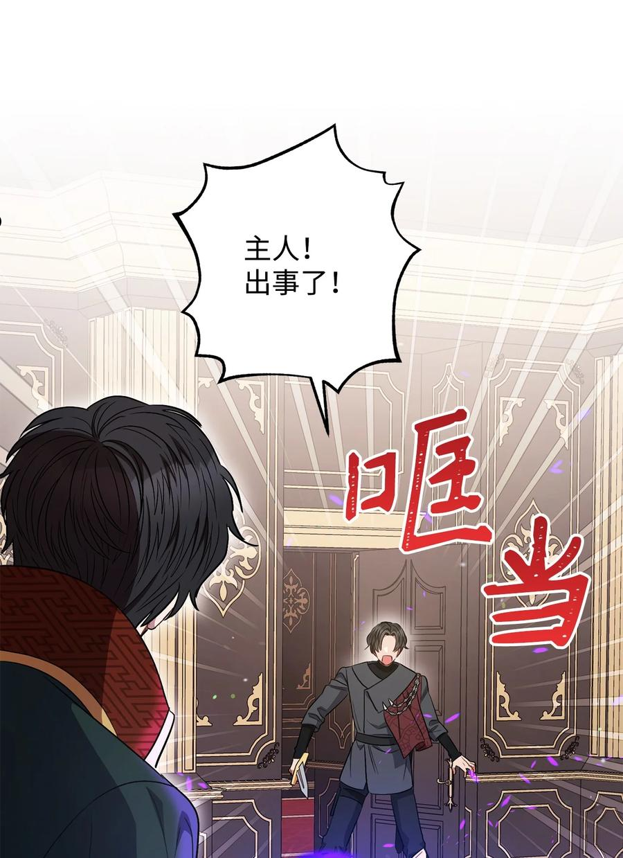 37 绑架-第38话