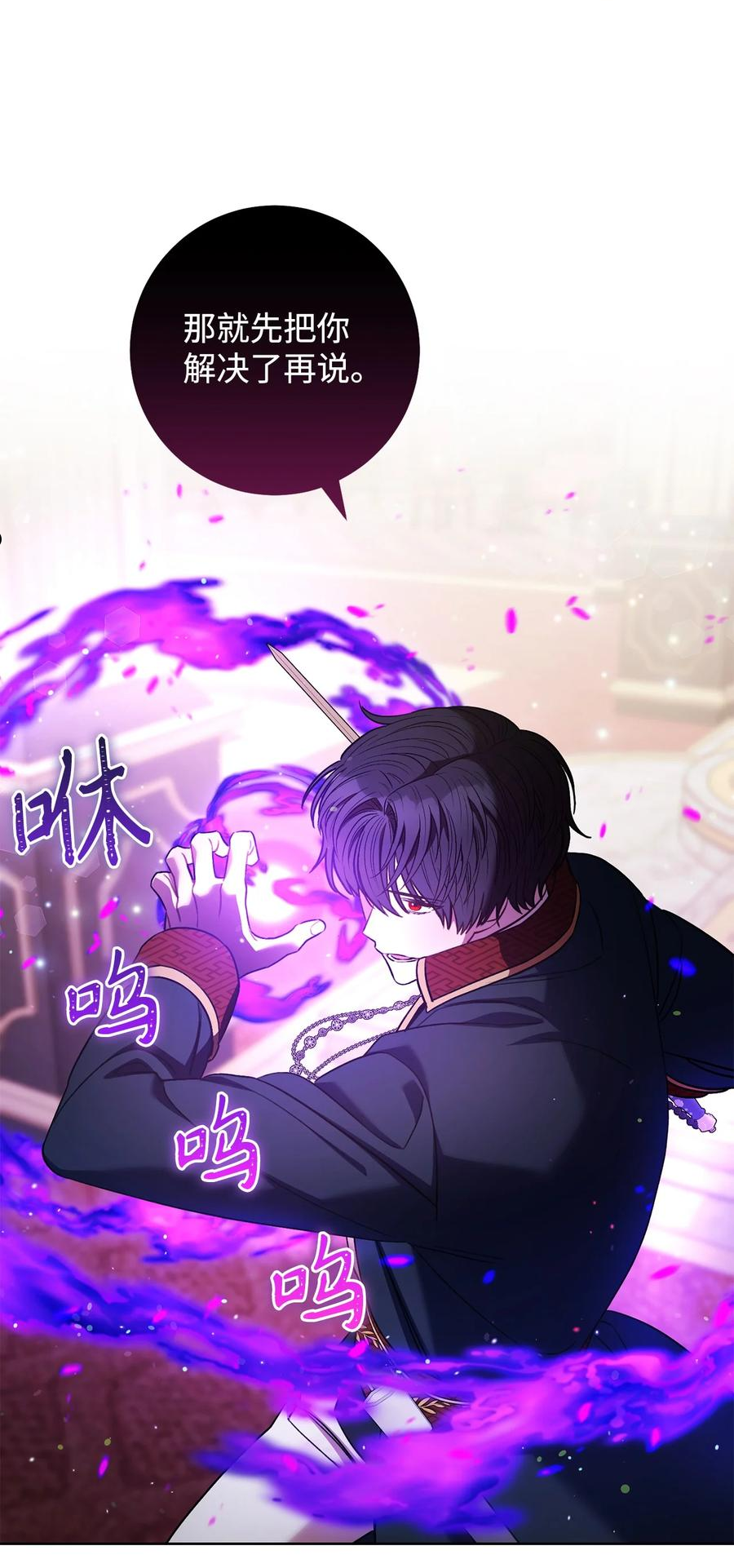 39 不是你的错-第40话