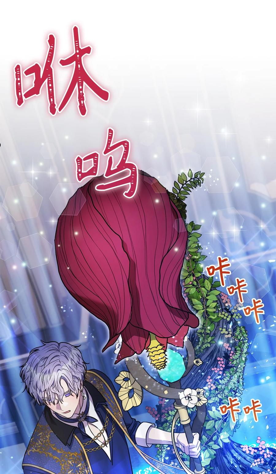 39 不是你的错-第40话