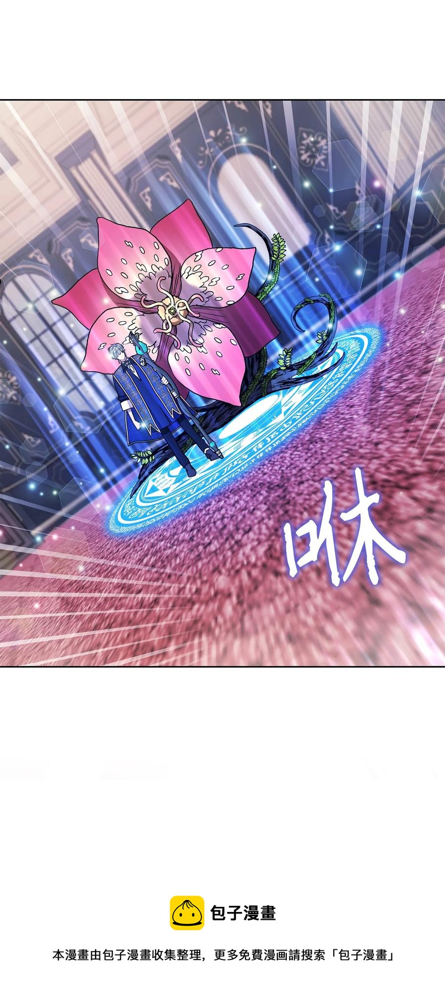 39 不是你的错-第40话
