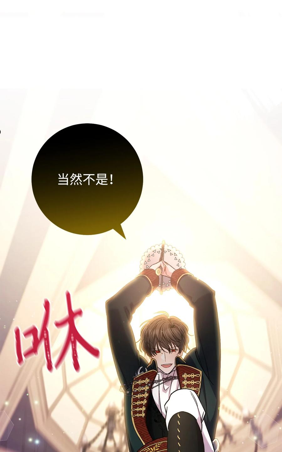 39 不是你的错-第40话