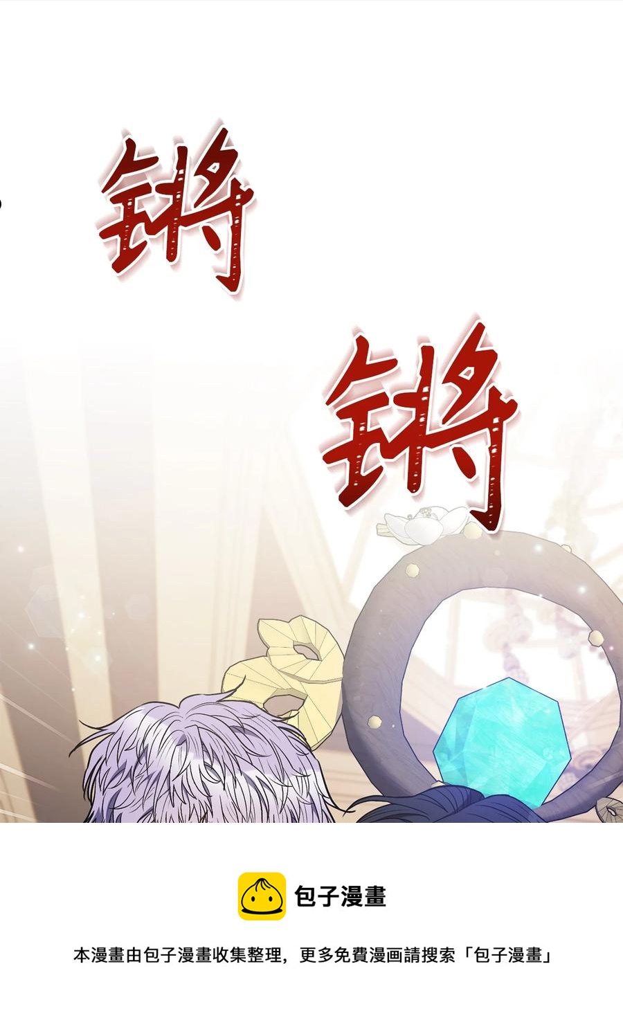 39 不是你的错-第40话