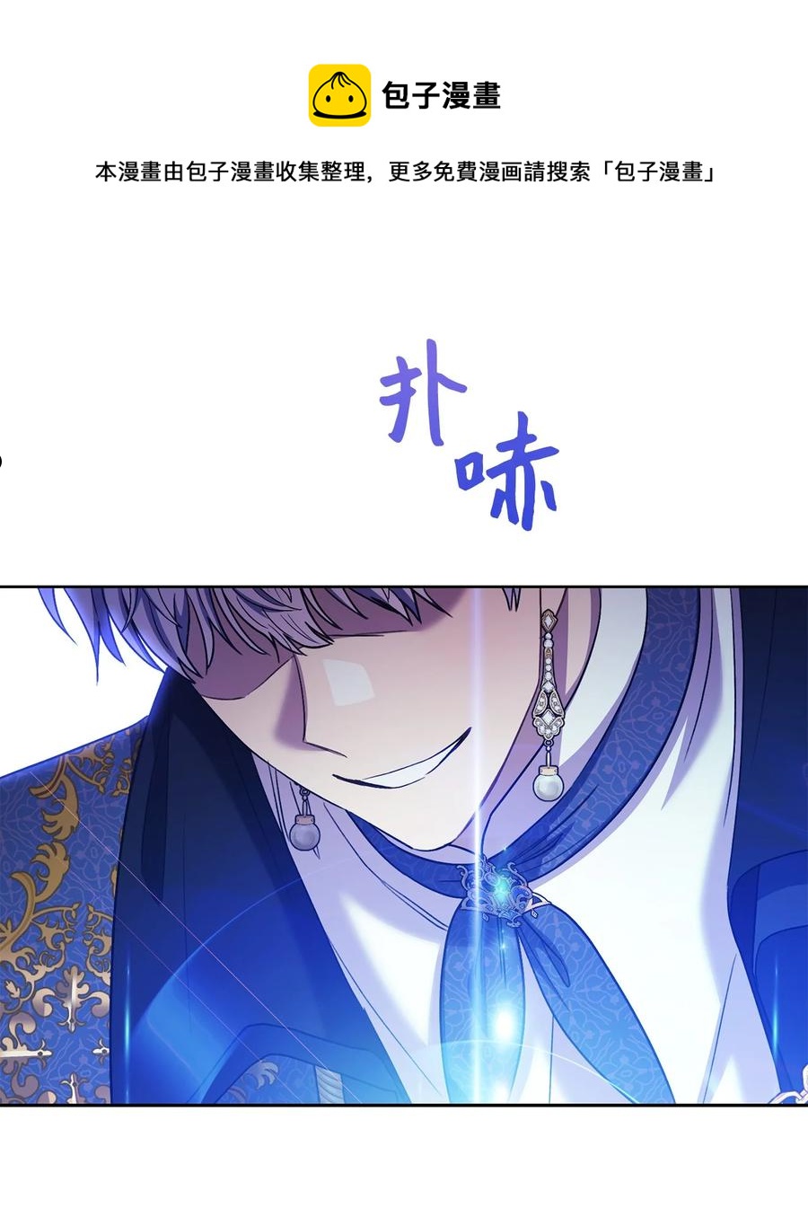 39 不是你的错-第40话