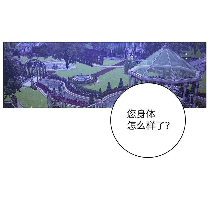 41 审问(1/2)-第42话