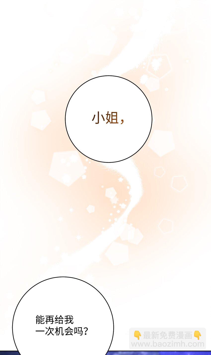 41 审问(1/2)-第42话