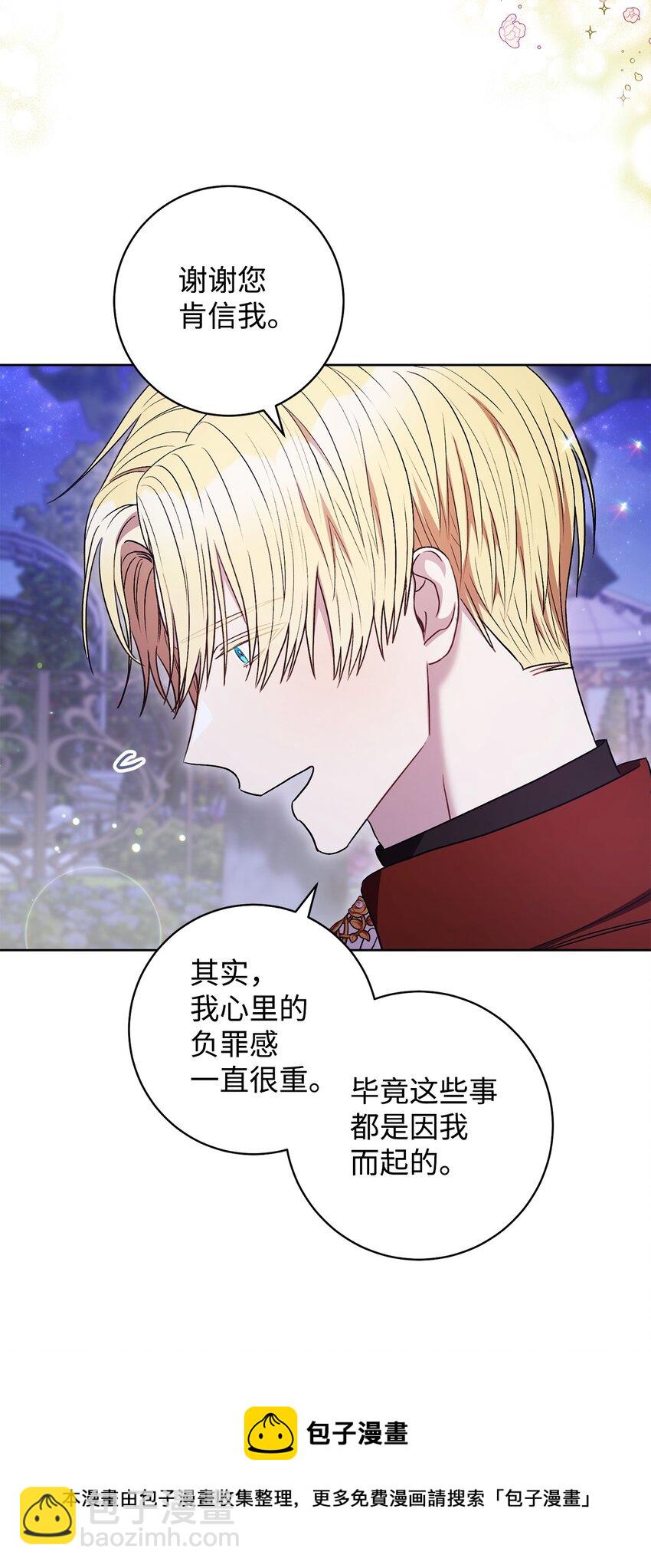 41 审问(1/2)-第42话