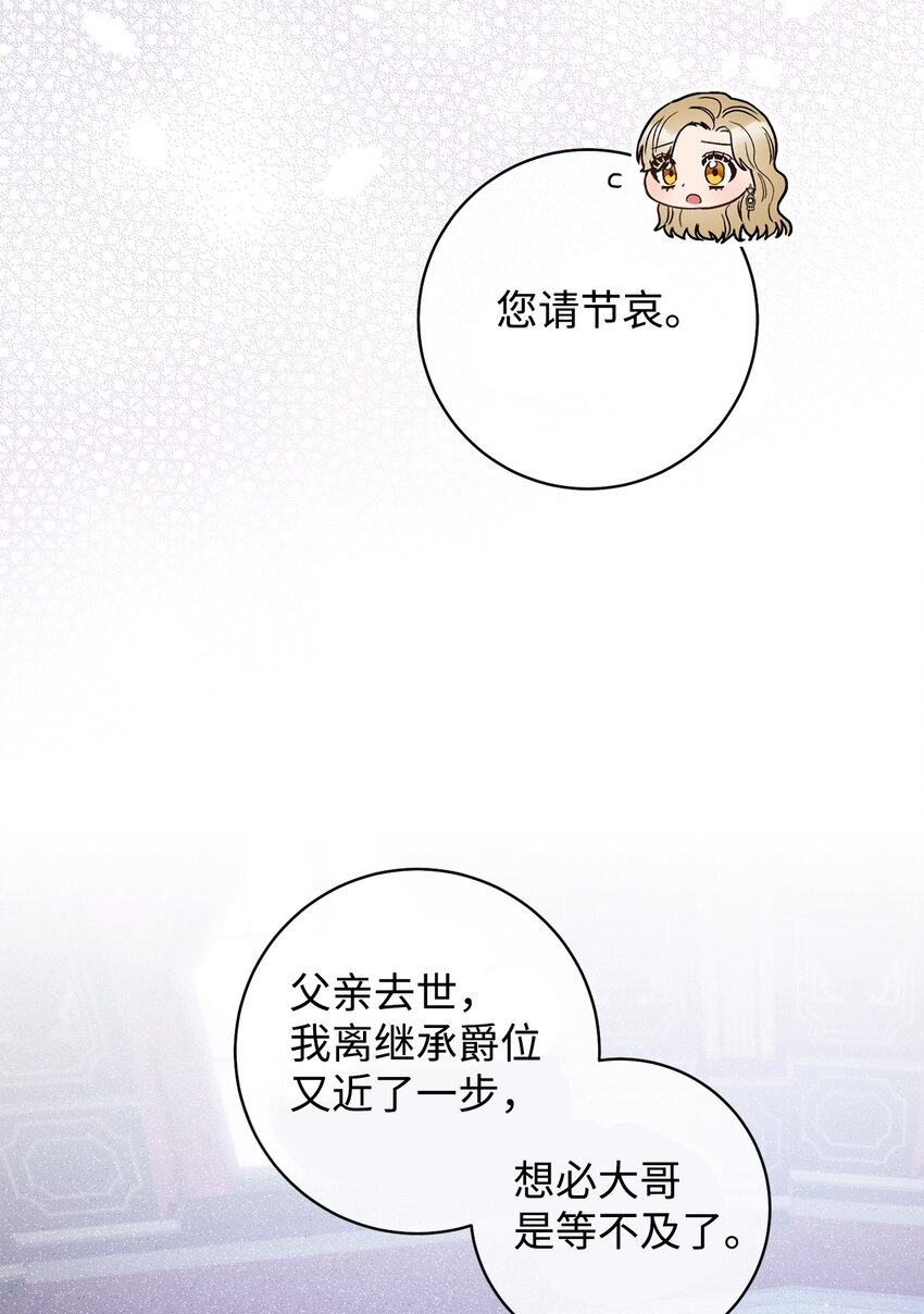 41 审问(1/2)-第42话