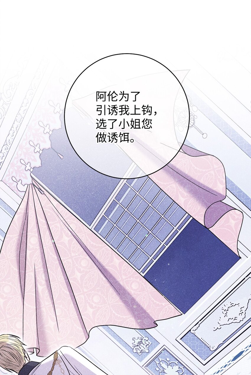 41 审问(1/2)-第42话