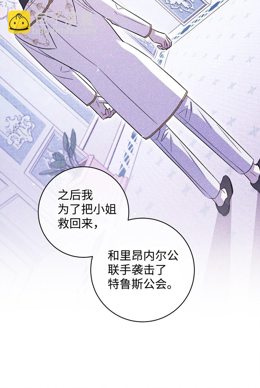 41 审问(1/2)-第42话