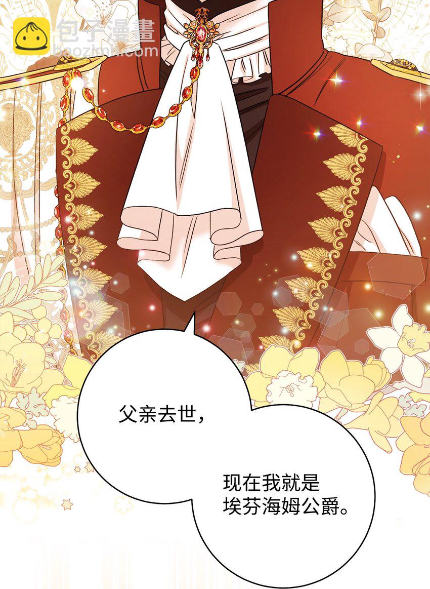 41 审问(1/2)-第42话