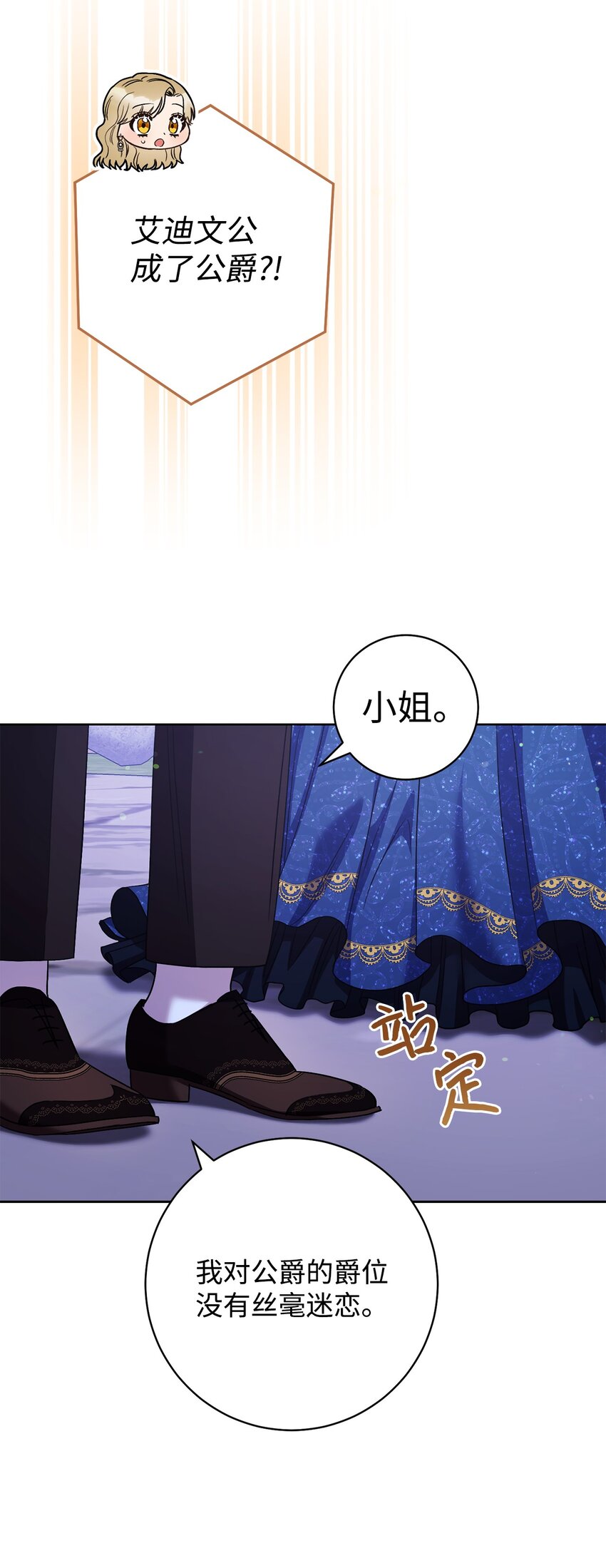 41 审问(1/2)-第42话