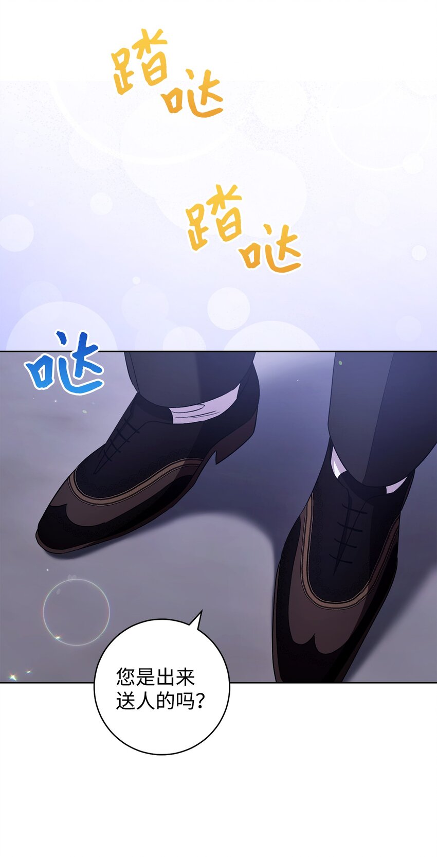 41 审问(1/2)-第42话