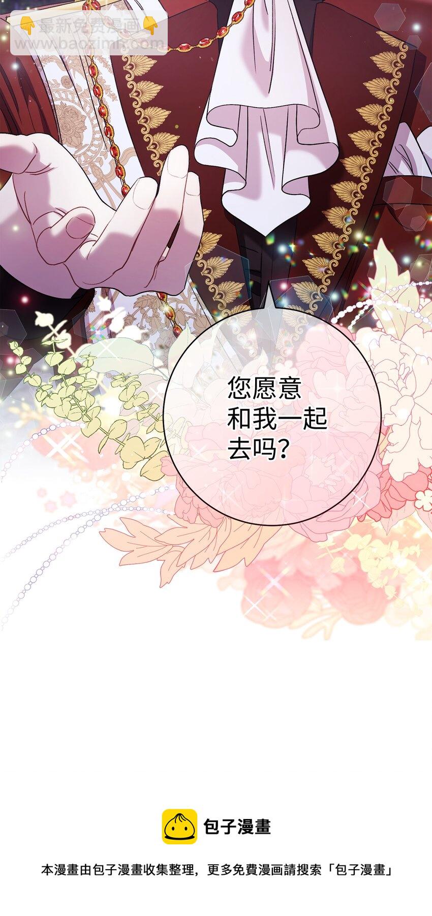 41 审问(1/2)-第42话