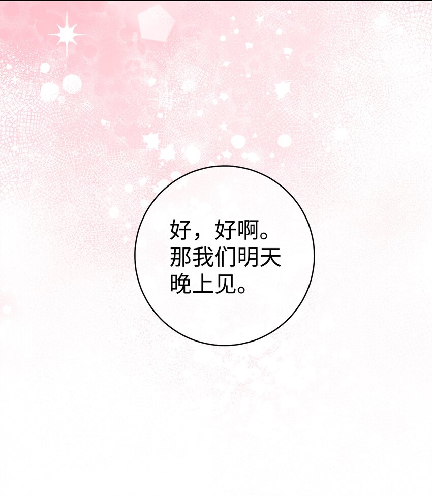41 审问(1/2)-第42话