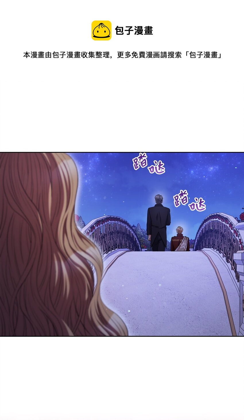 41 审问(1/2)-第42话