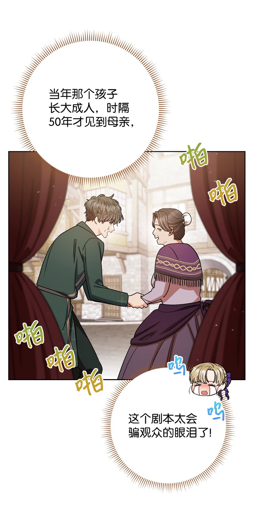 43 另一个我(1/2)-第44话