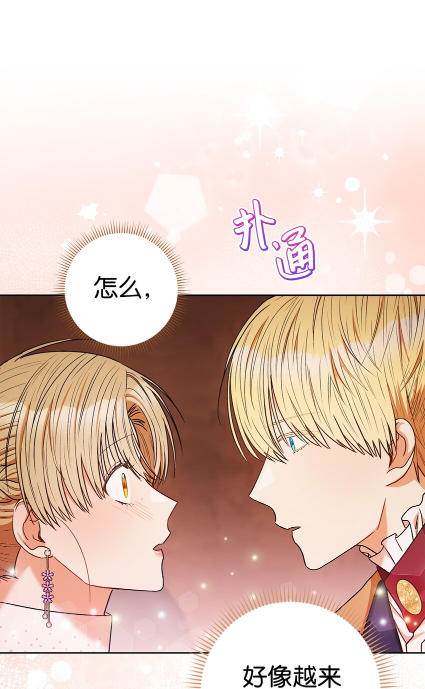 43 另一个我(1/2)-第44话