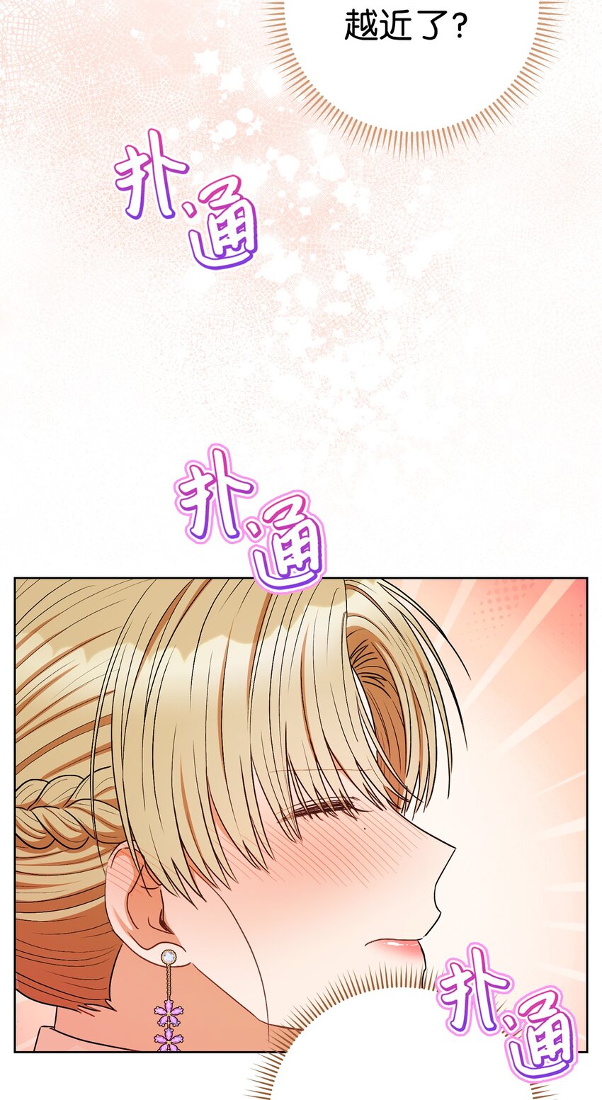 43 另一个我(1/2)-第44话