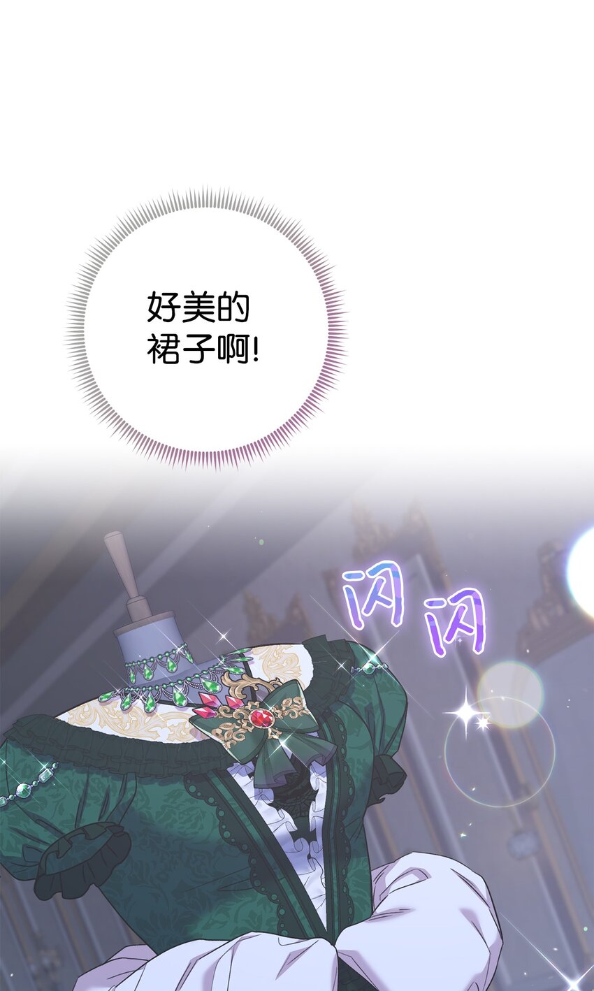 43 另一个我(1/2)-第44话