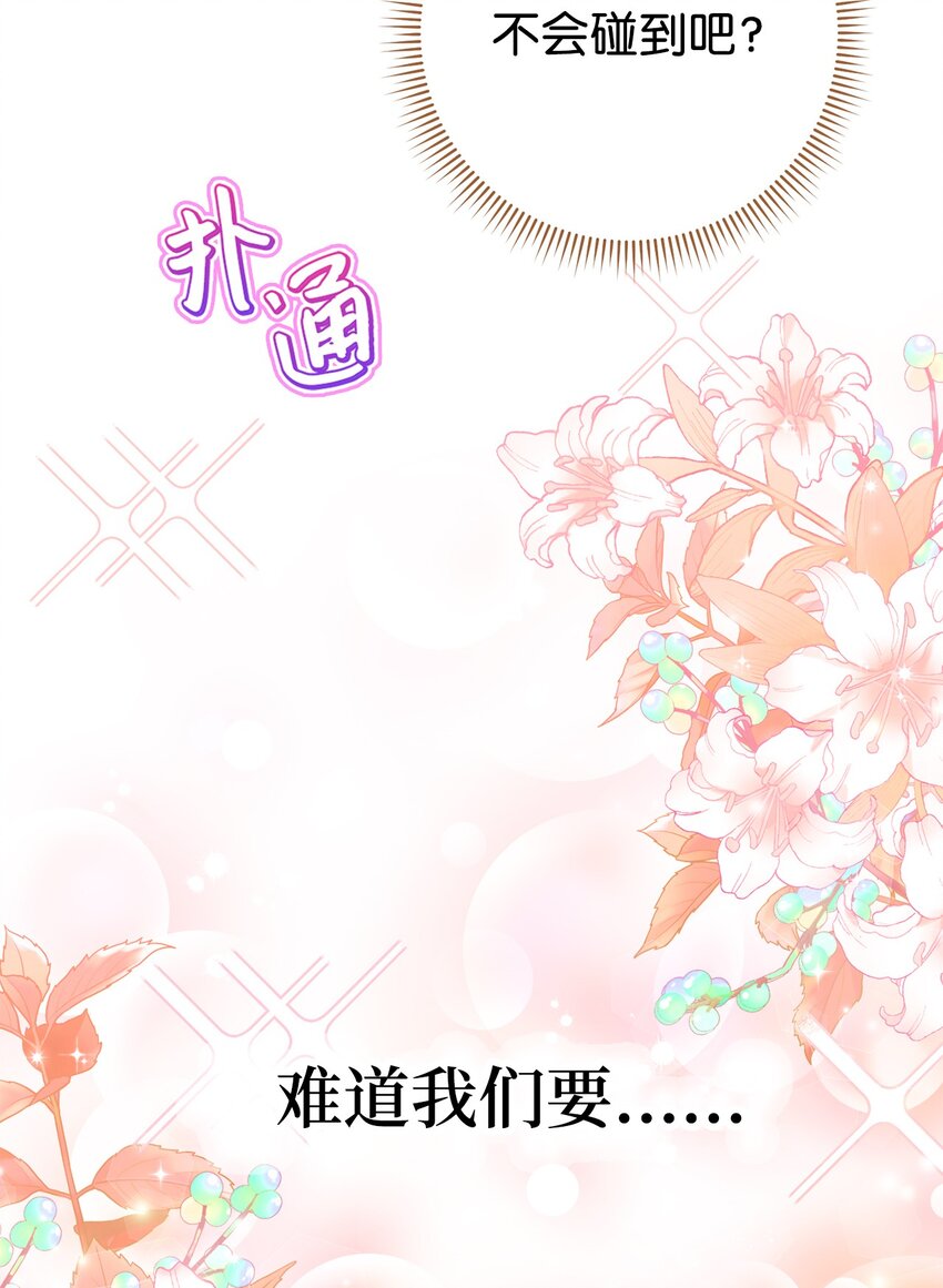 43 另一个我(1/2)-第44话