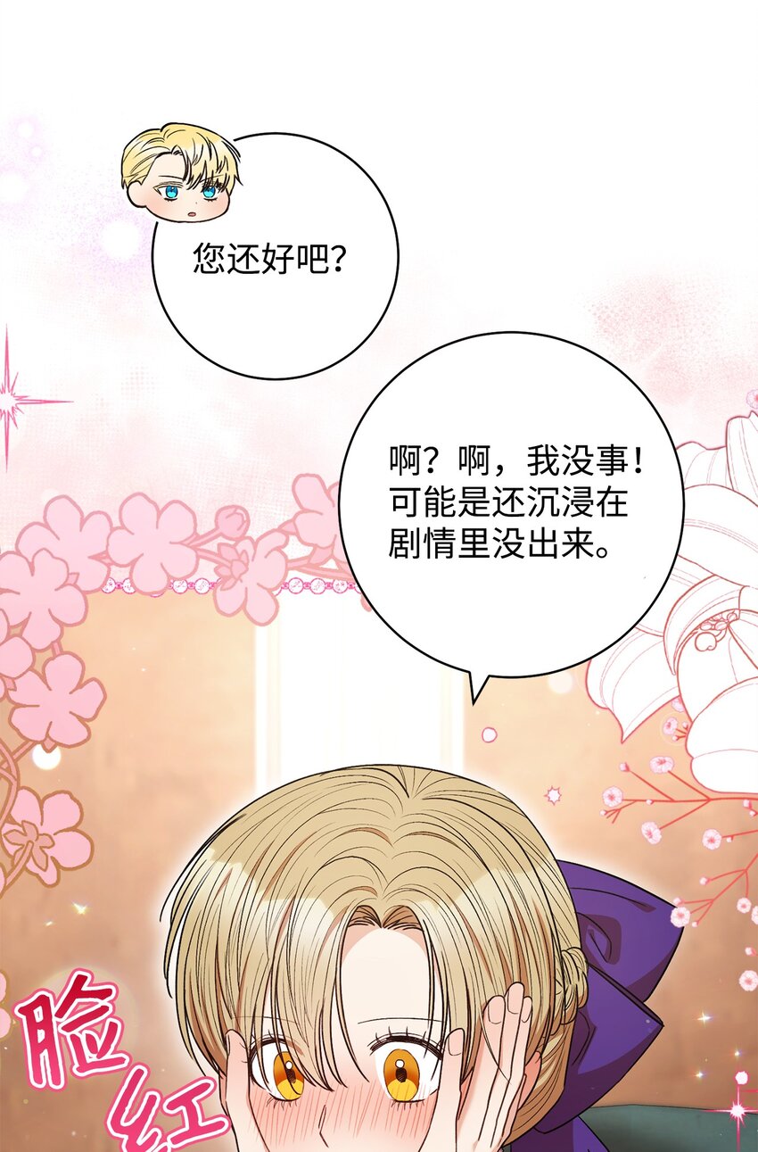 43 另一个我(1/2)-第44话