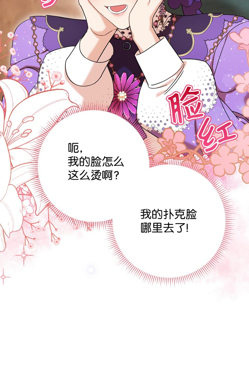 43 另一个我(1/2)-第44话