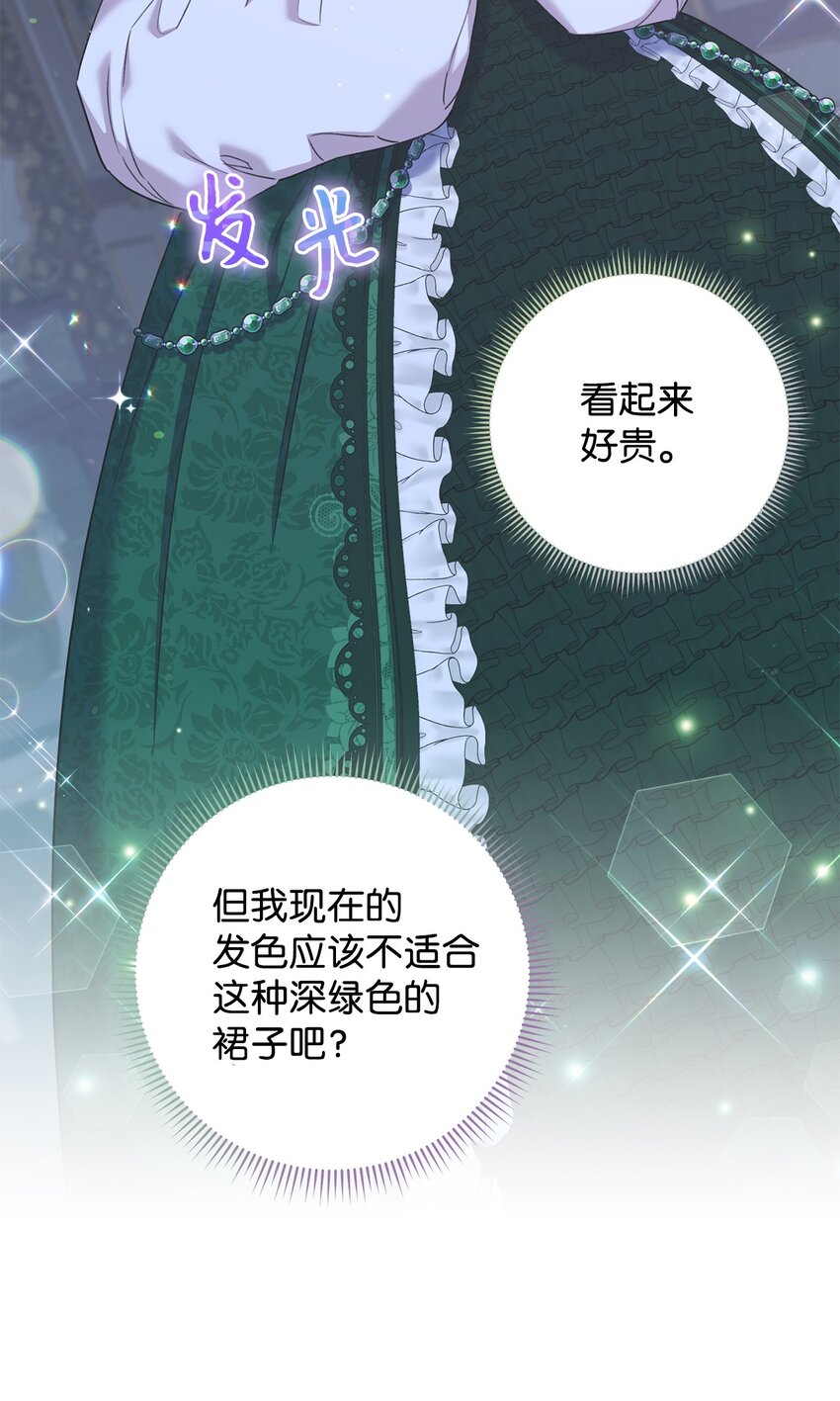 43 另一个我(1/2)-第44话