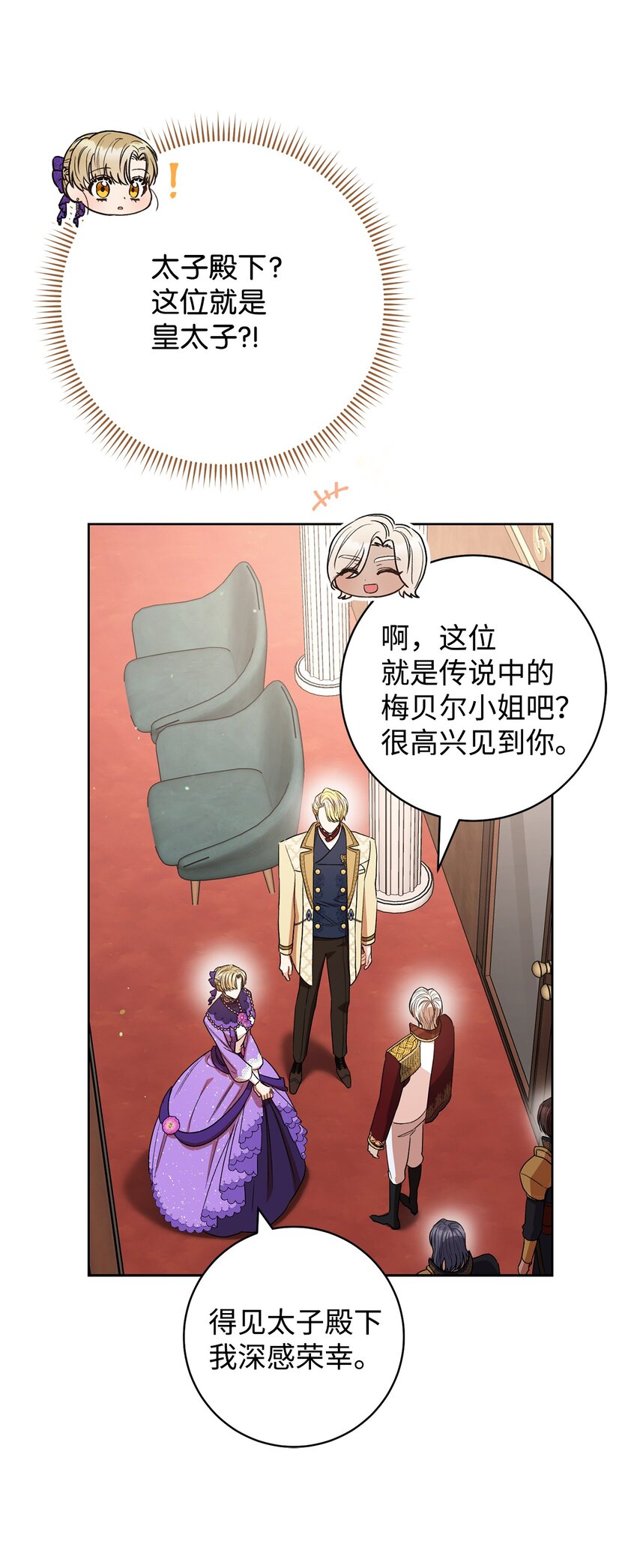 43 另一个我(1/2)-第44话
