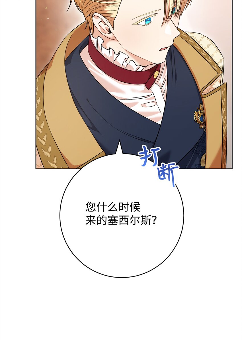 43 另一个我(1/2)-第44话
