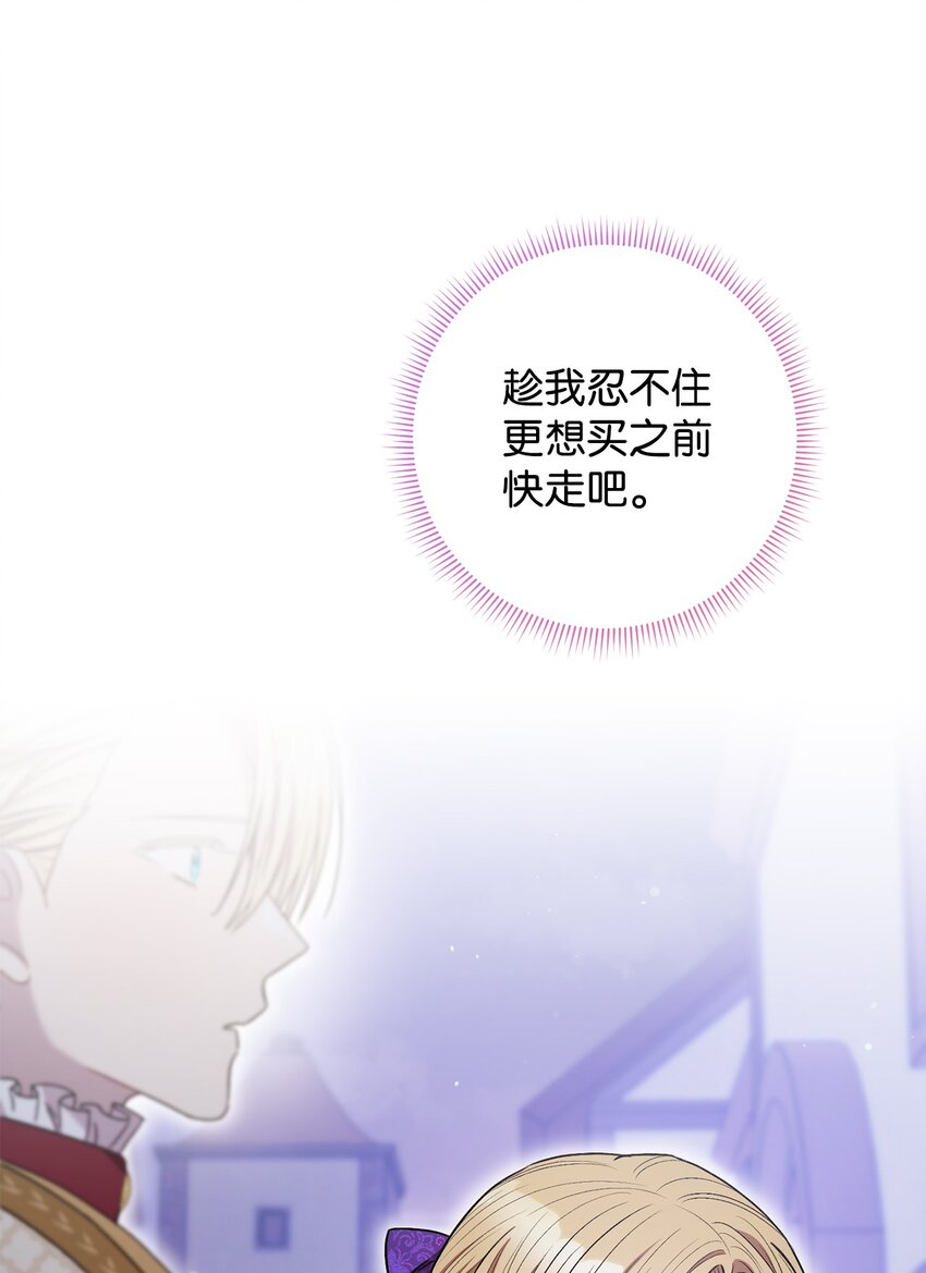 43 另一个我(1/2)-第44话