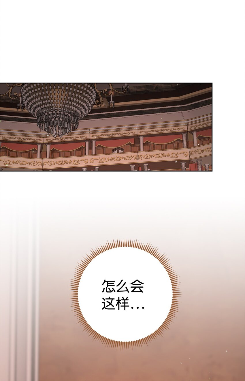 43 另一个我(1/2)-第44话