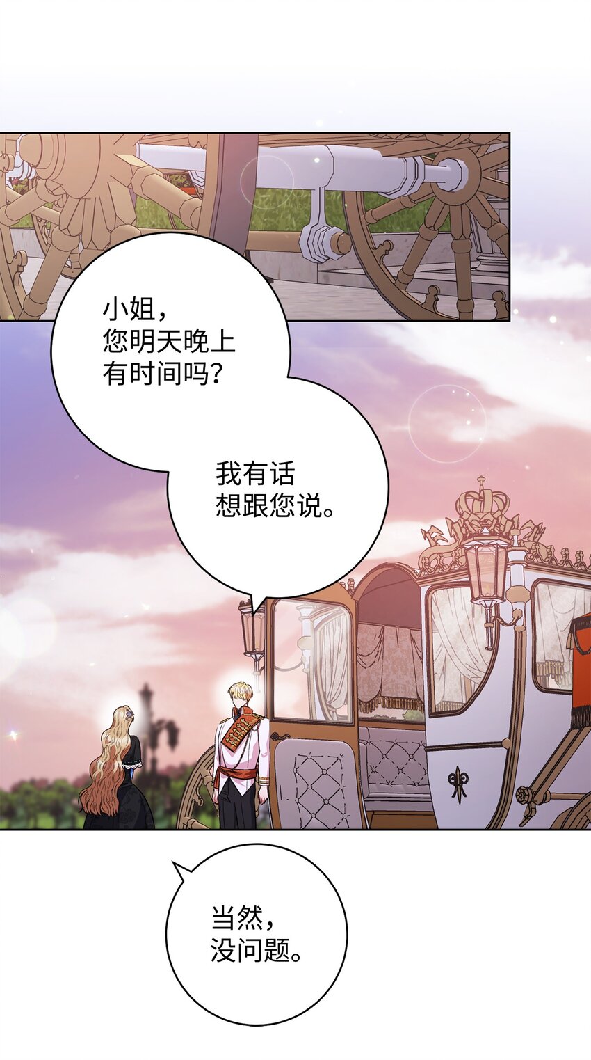 45 惊喜礼物(1/2)-第46话