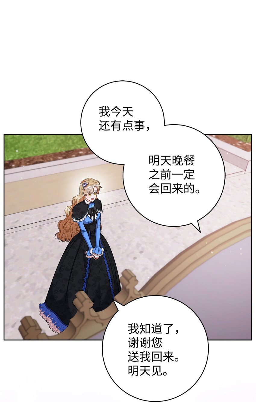 45 惊喜礼物(1/2)-第46话