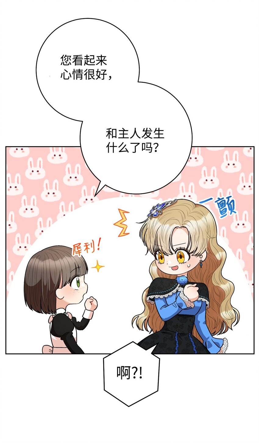 45 惊喜礼物(1/2)-第46话