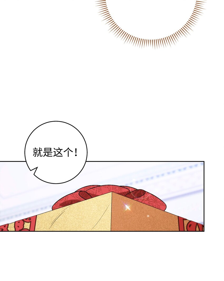 45 惊喜礼物(1/2)-第46话