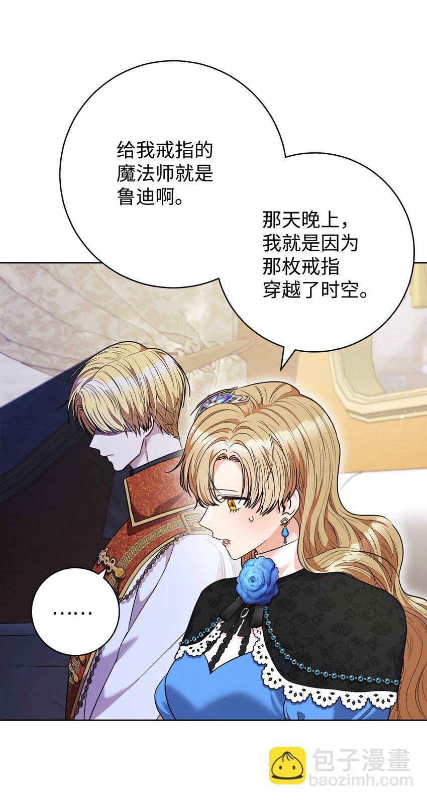 45 惊喜礼物(1/2)-第46话