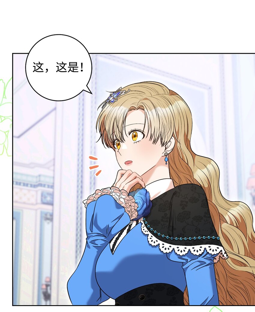 45 惊喜礼物(1/2)-第46话