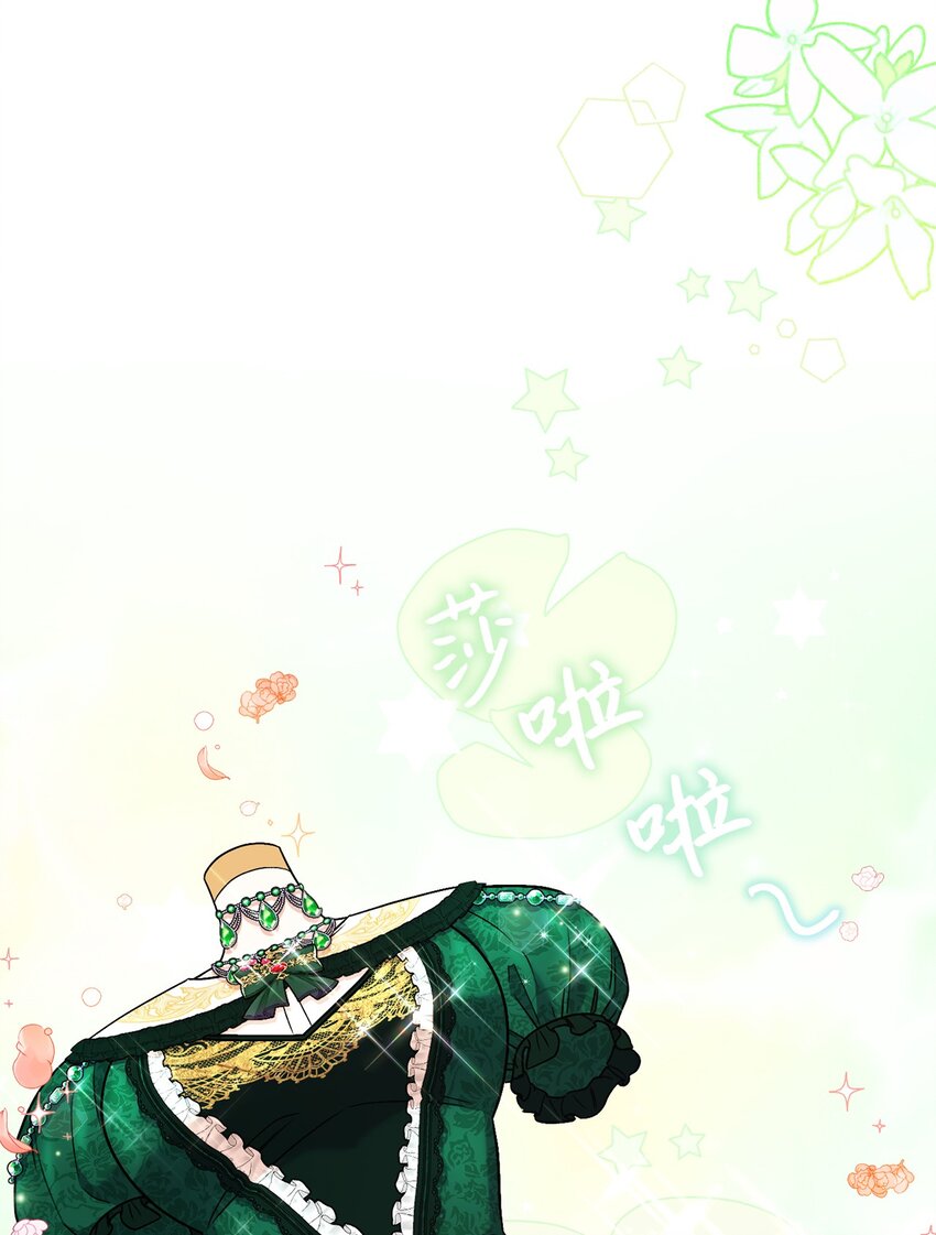 45 惊喜礼物(1/2)-第46话