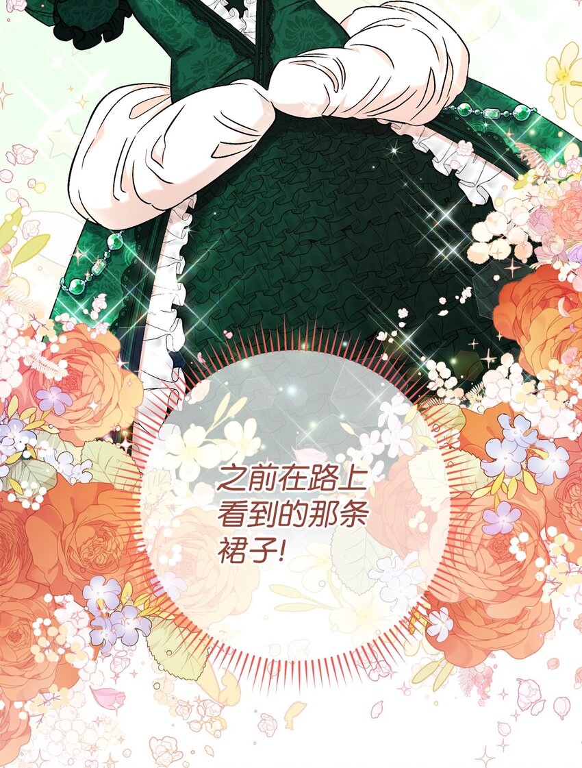 45 惊喜礼物(1/2)-第46话