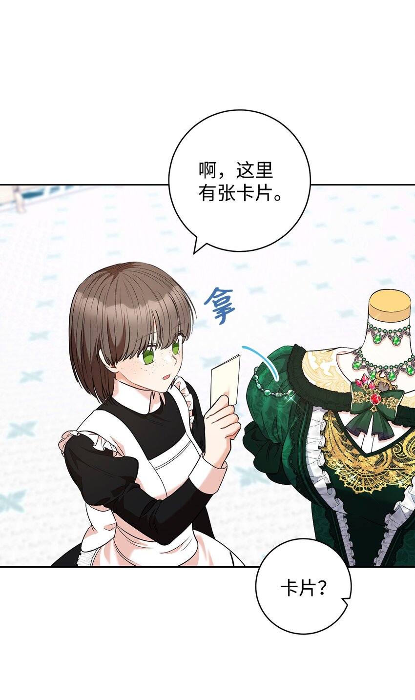 45 惊喜礼物(1/2)-第46话