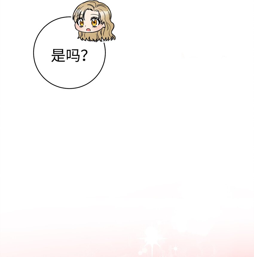 45 惊喜礼物(1/2)-第46话