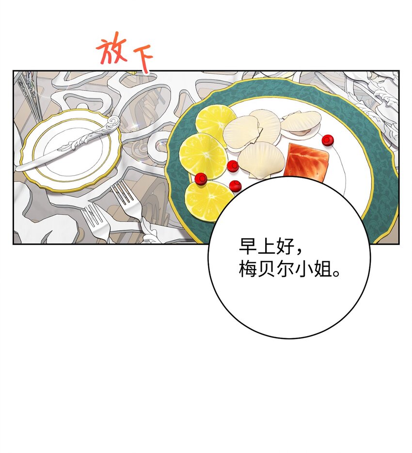 45 惊喜礼物(1/2)-第46话