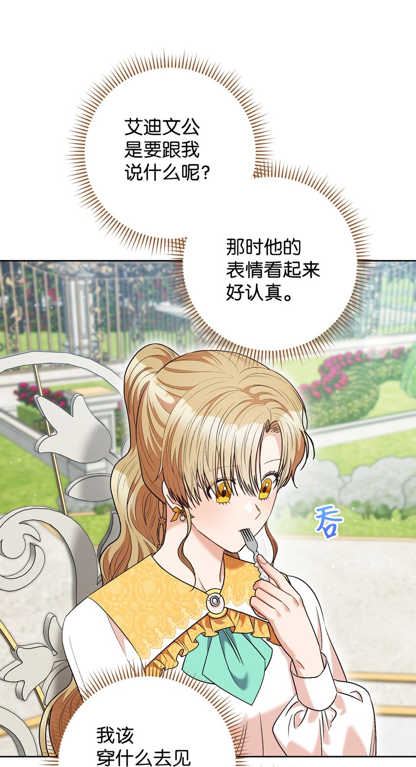 45 惊喜礼物(1/2)-第46话